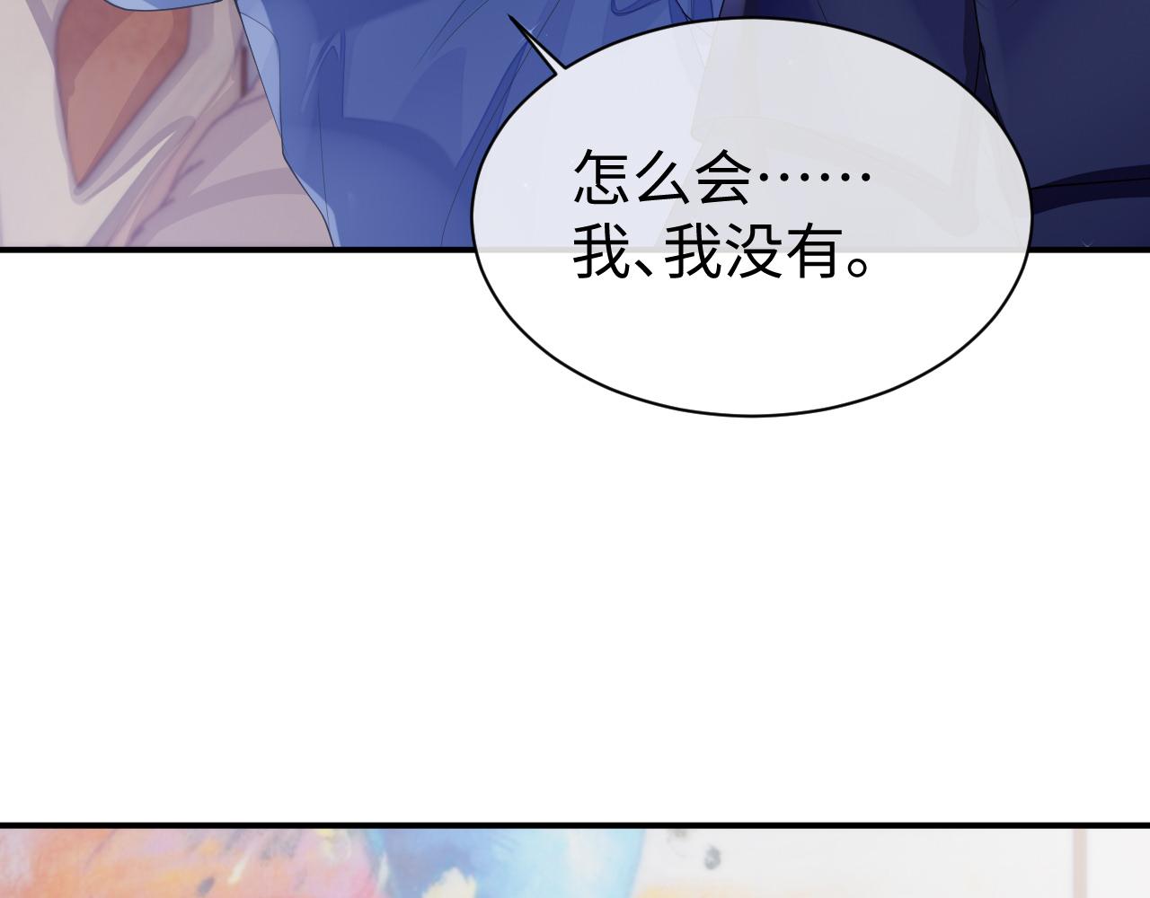 第59话 甜蜜转变32