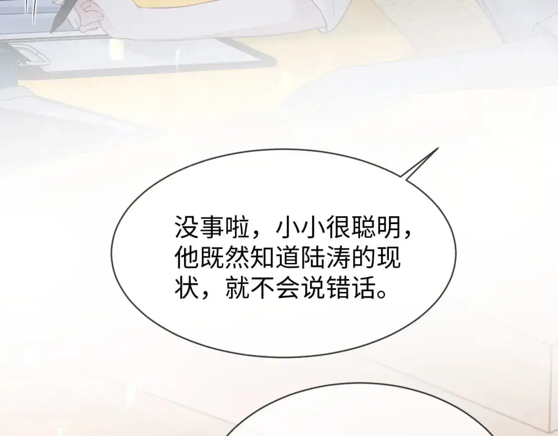 第二季 第28话 危机10