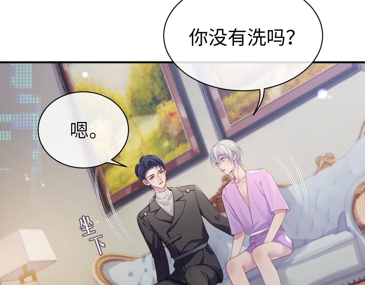 第56话 你的老公只有我42