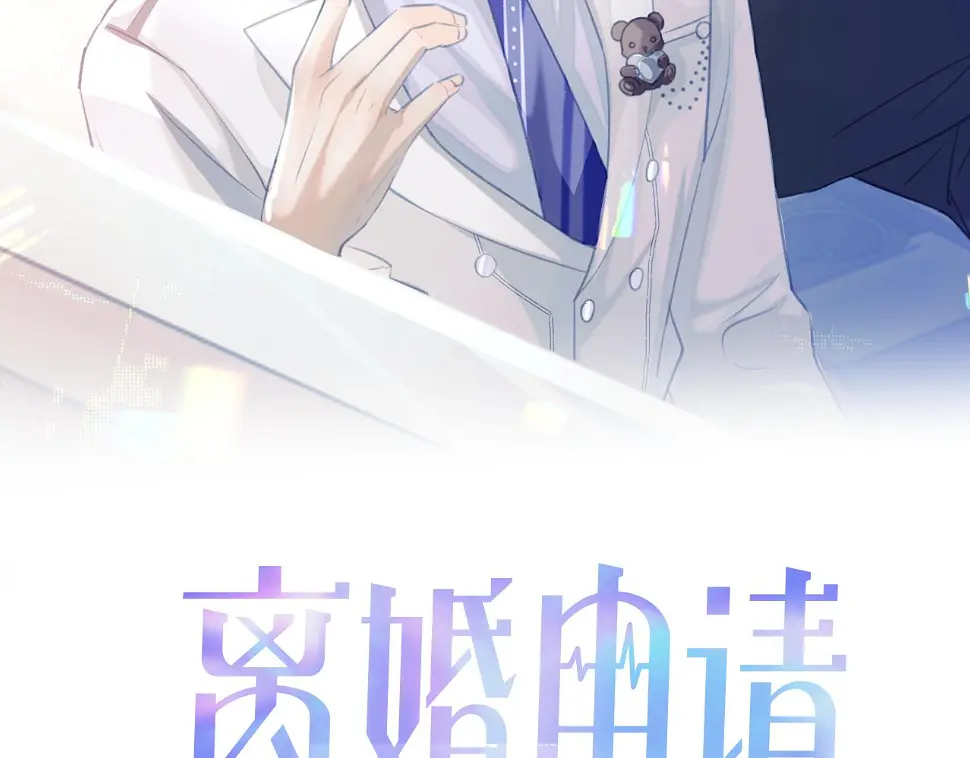 第85话 情人节番外（有加料活动）1