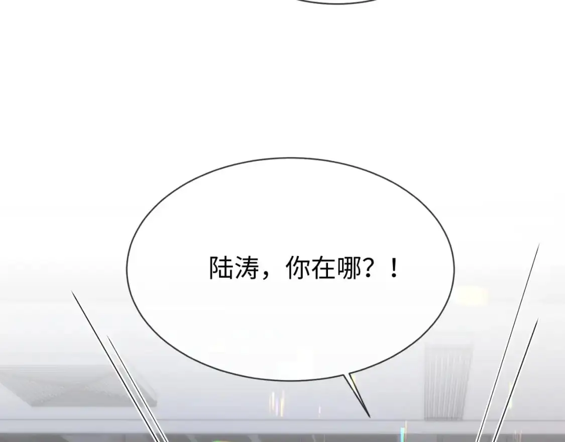 第二季 第21话 哥哥来吃醋了12