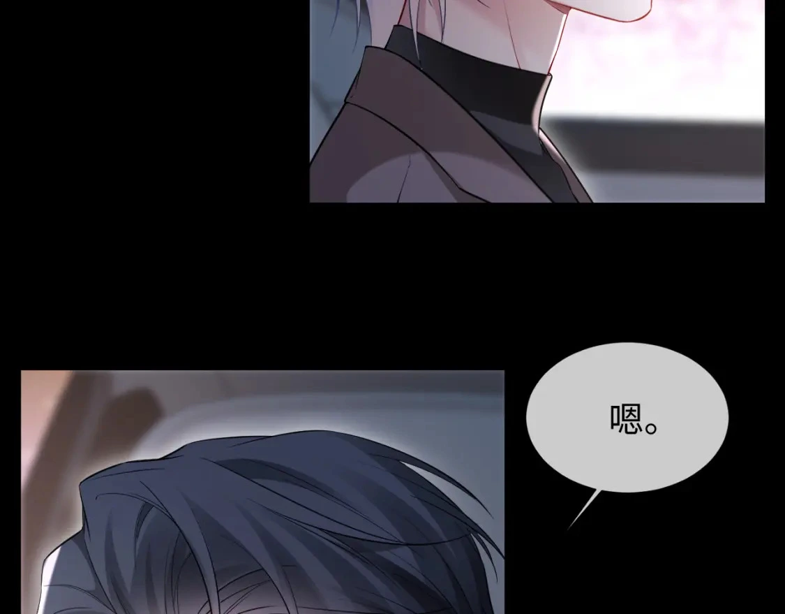 第二季 第19话 腹黑程谨57