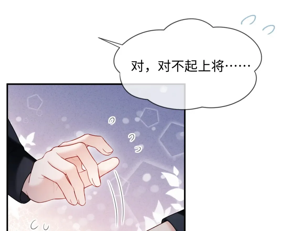 第二季 第39话24