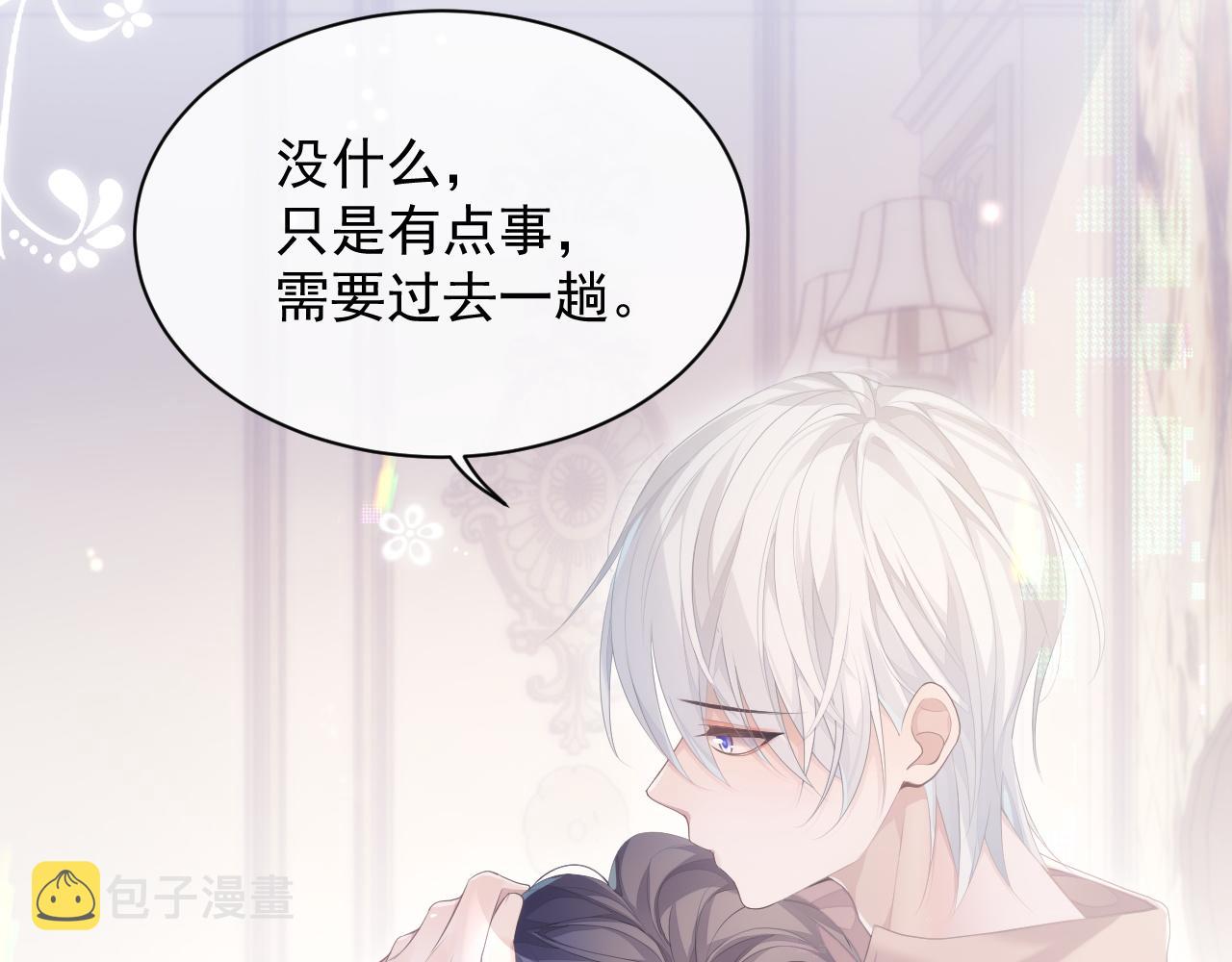 第31话 交换的契机21
