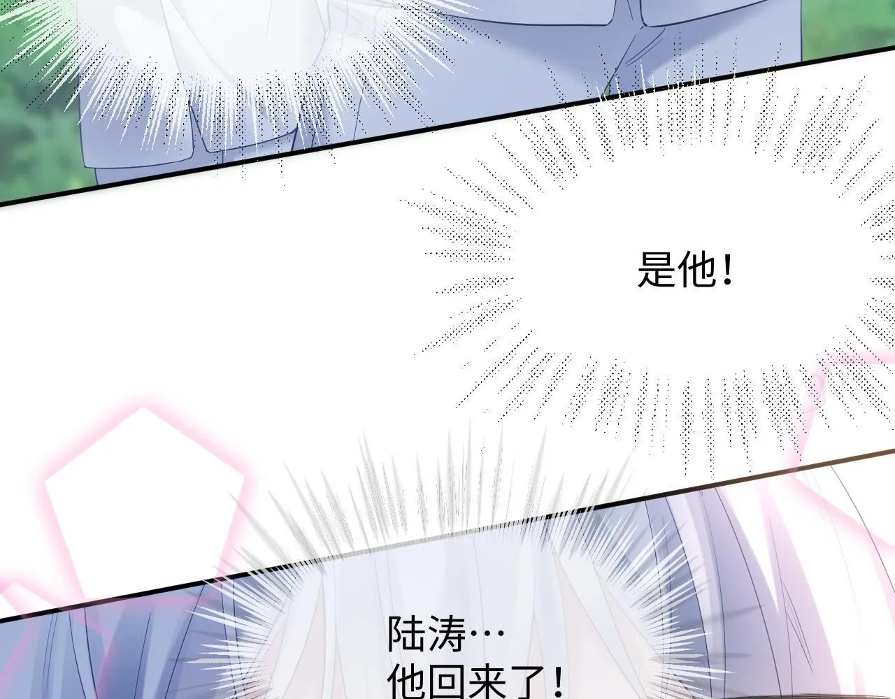 第14话 恢复记忆41