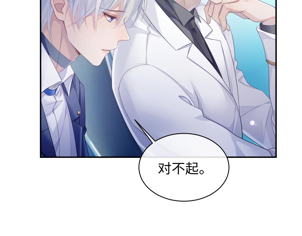 第45话 我不同意离婚29