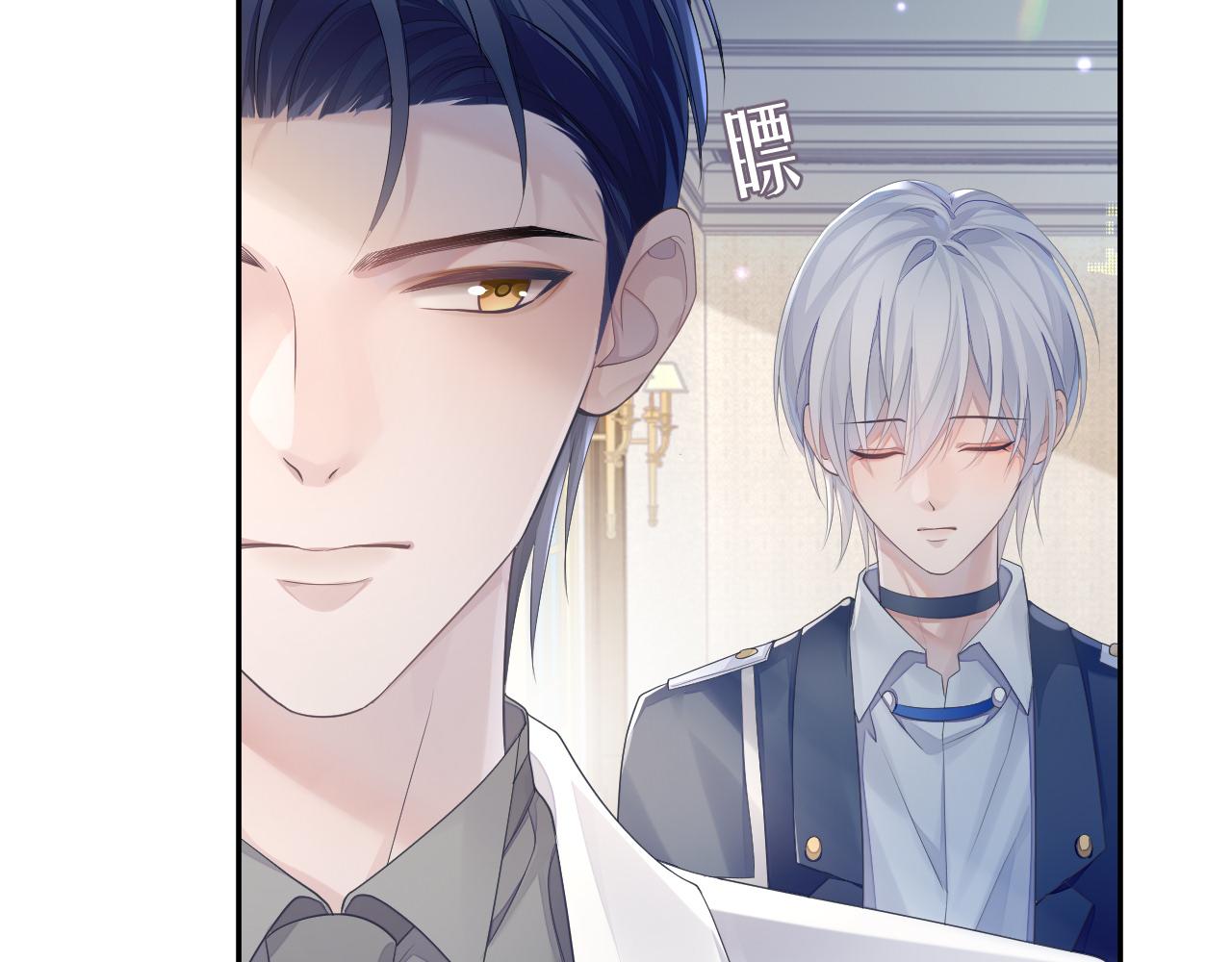 第47话 我还在70