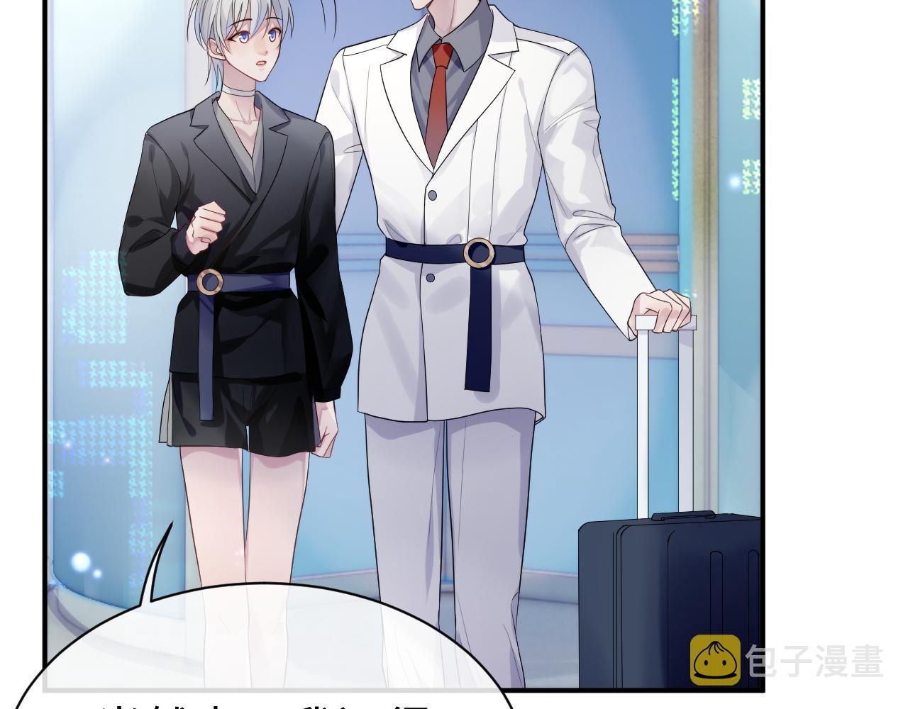 第59话 甜蜜转变57