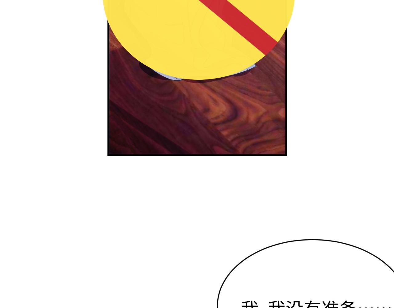 第51话 小天使13