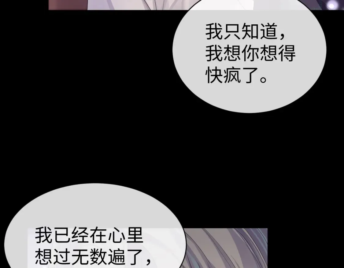 第64话 撞破23