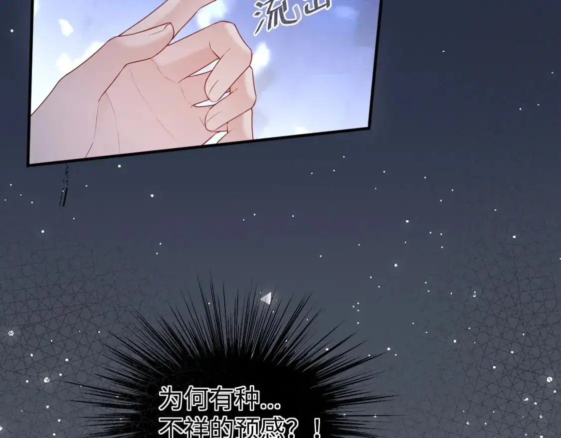 第二季 第35话73