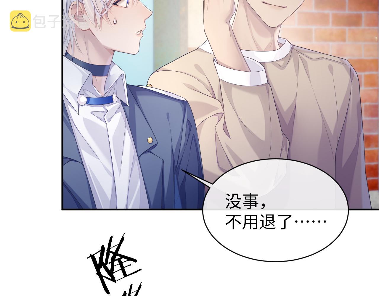 第44话 接你回家54