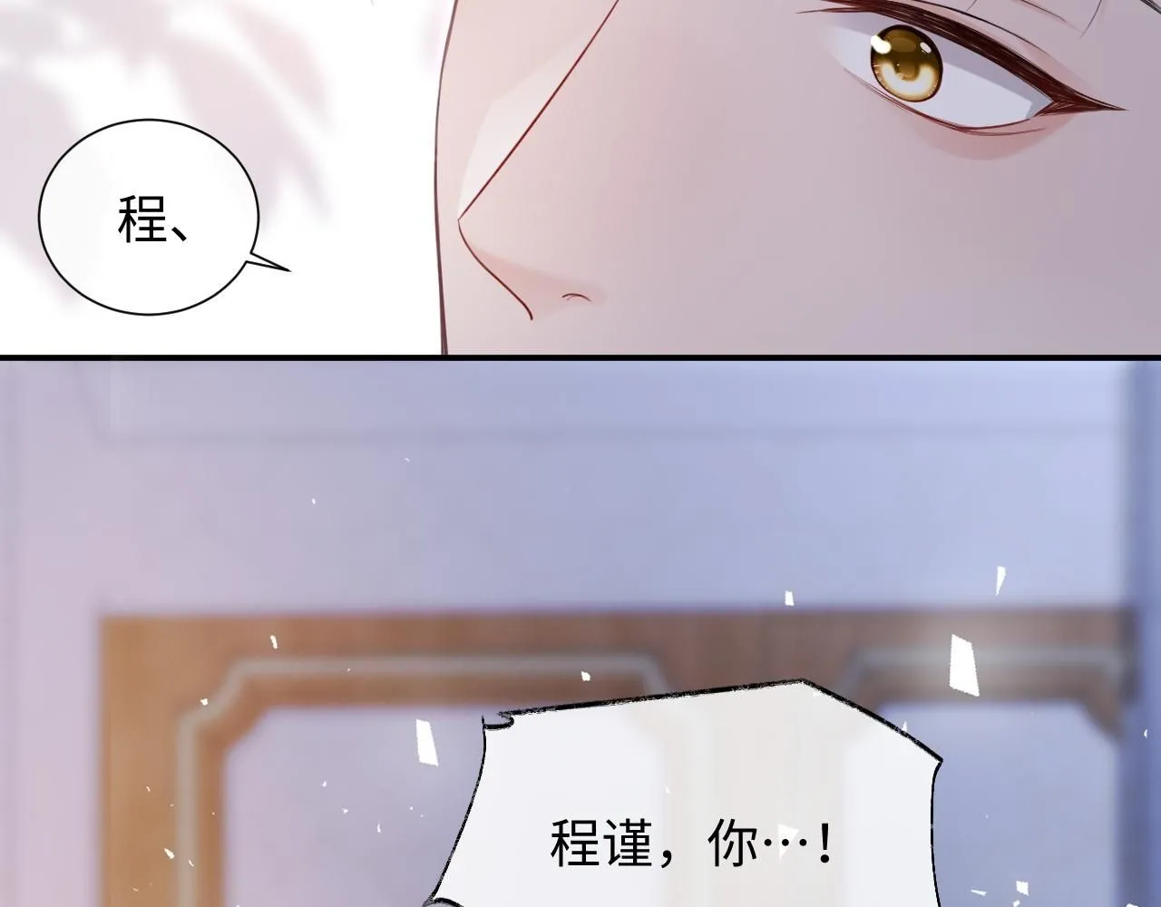 第二季第7话 梦到了谁？19