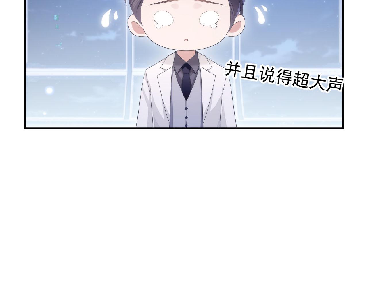 第19话 甜蜜的告白61