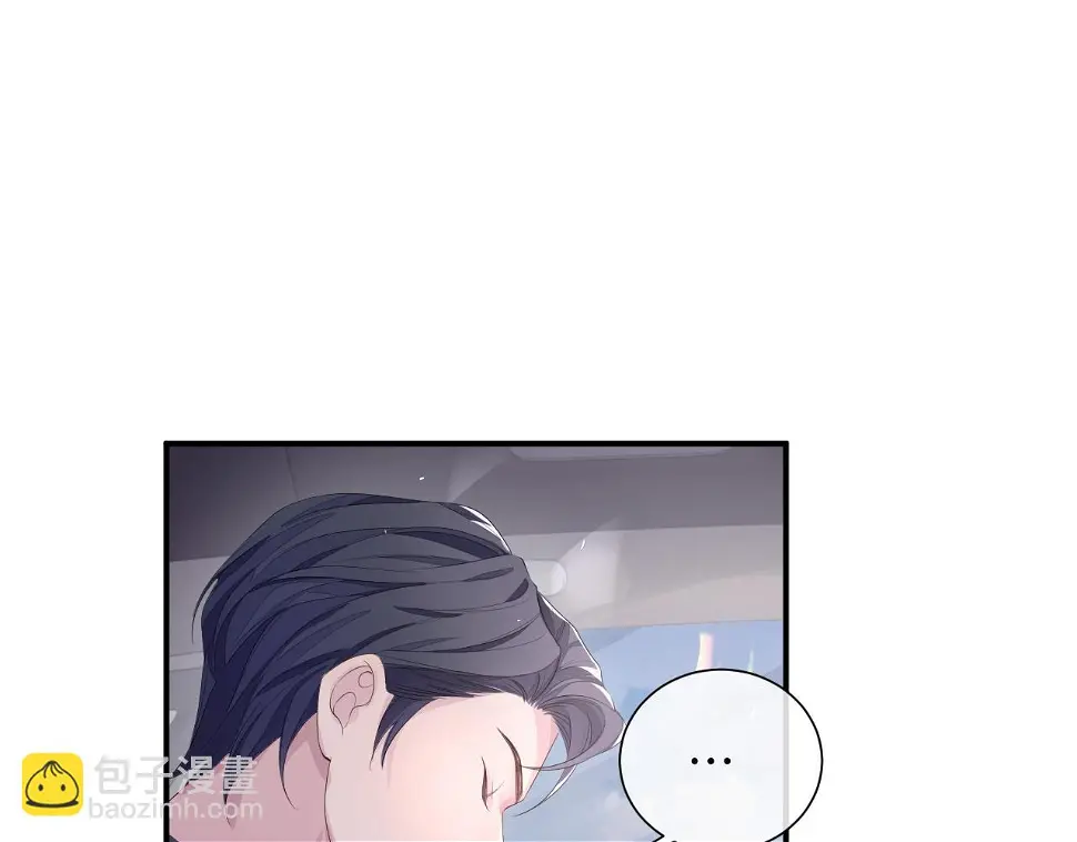 第85话 情人节番外（有加料活动）23