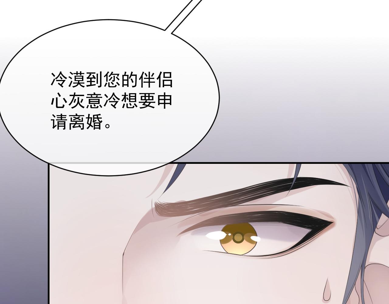 第21话 失忆的真相37