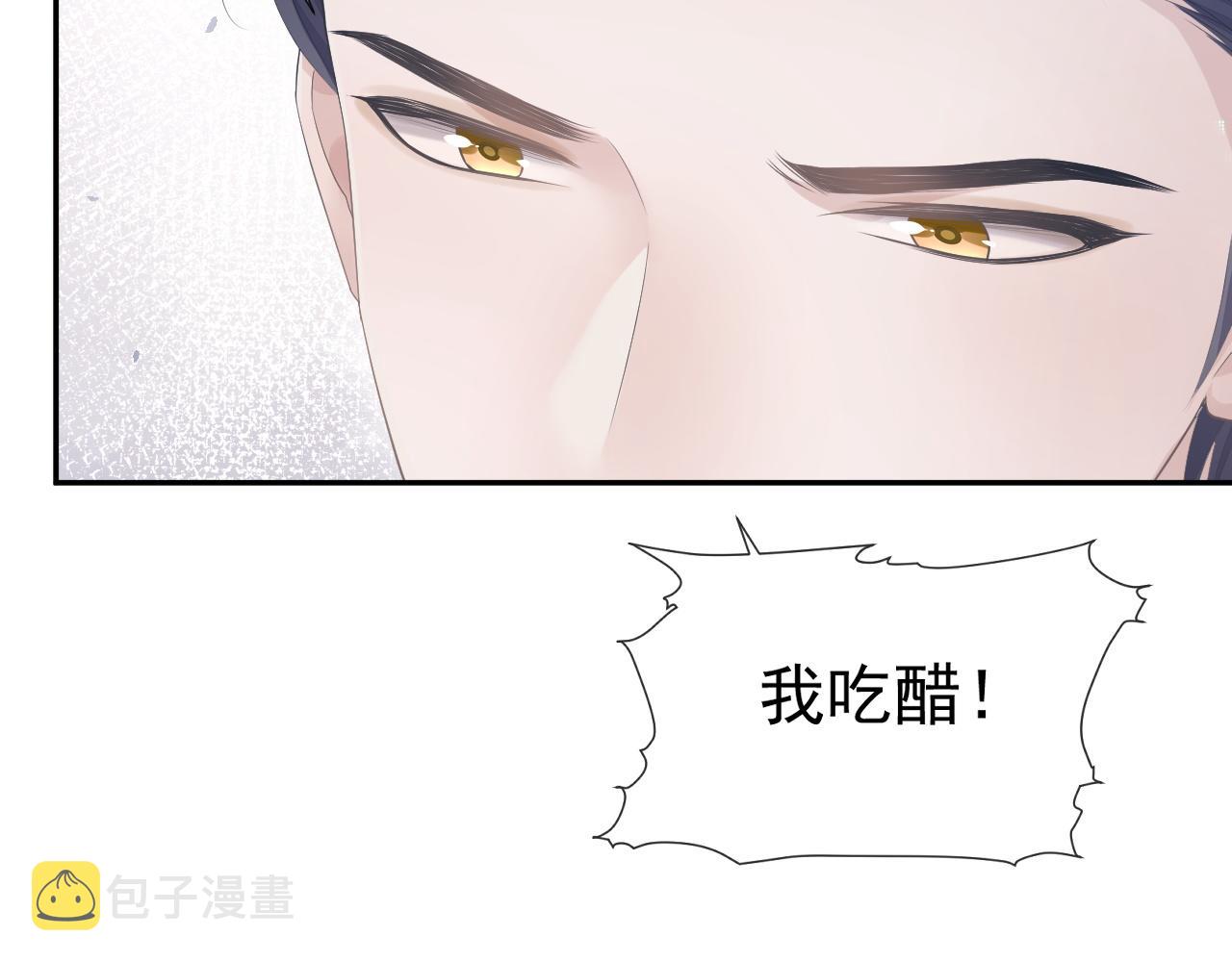 第19话 甜蜜的告白99