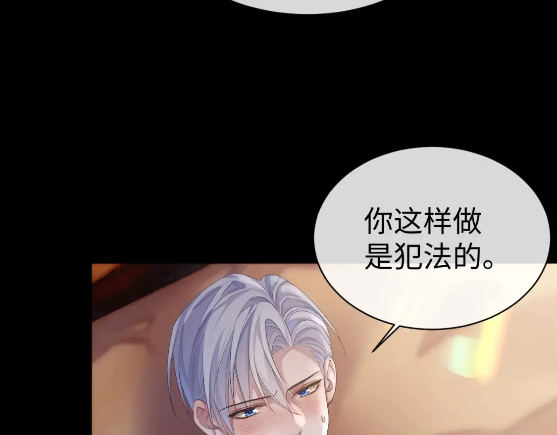 第64话 撞破16