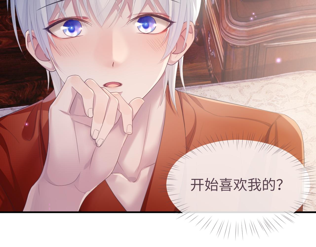 第50话 给彼此一个机会68