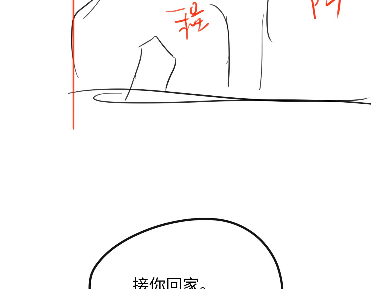 第43话 新的生命95