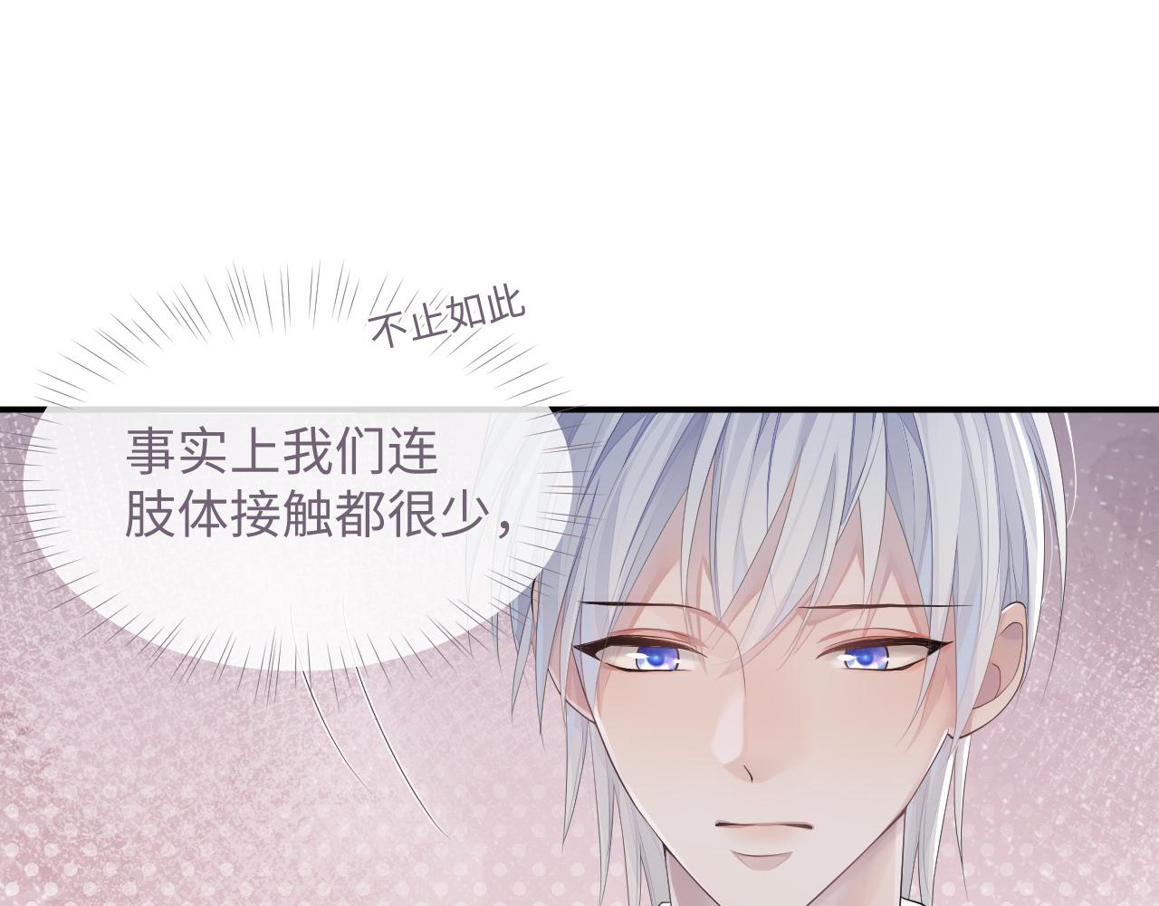 第47话 我还在77