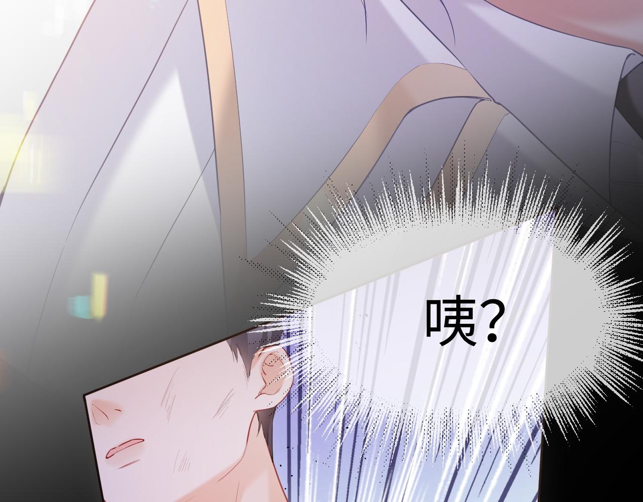 第二季 第13话 腹黑程谨75