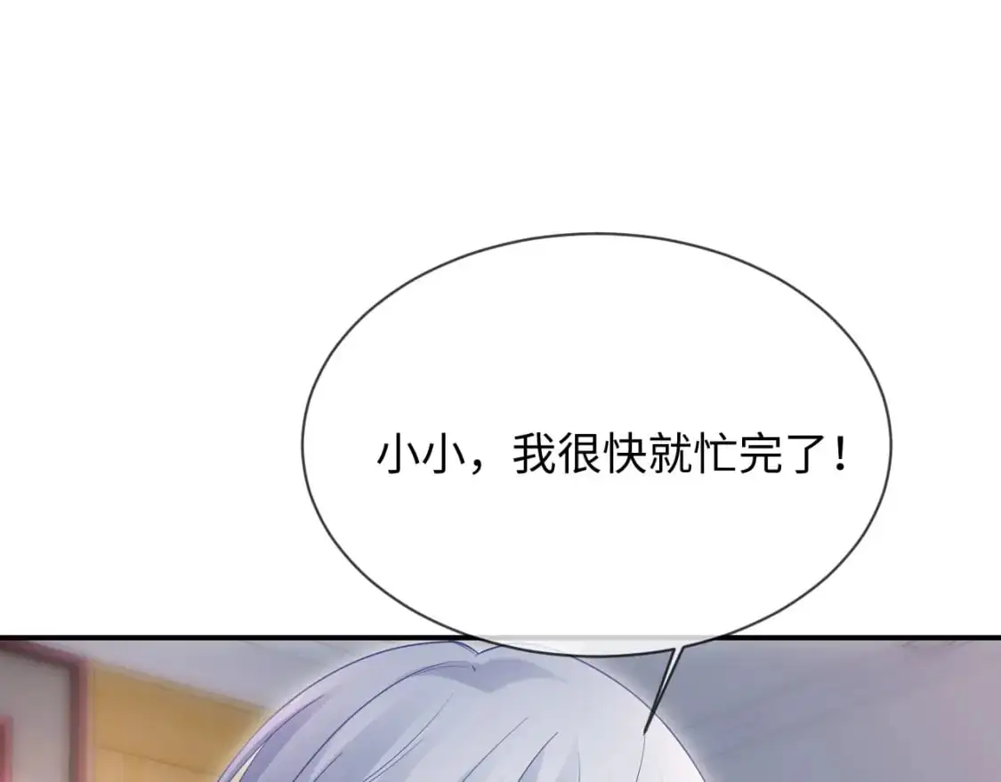 第二季 第28话 危机29