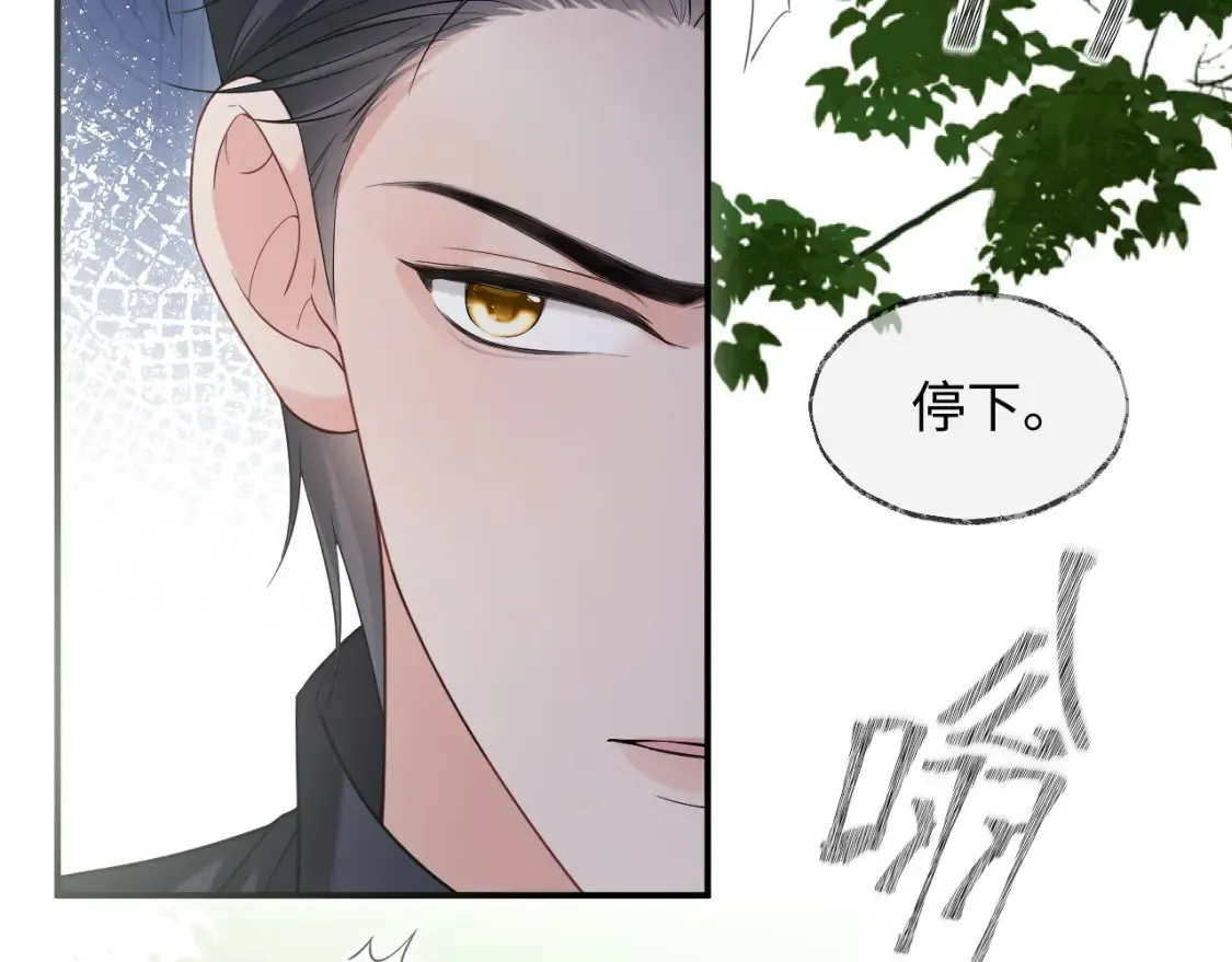 第二季 第39话38