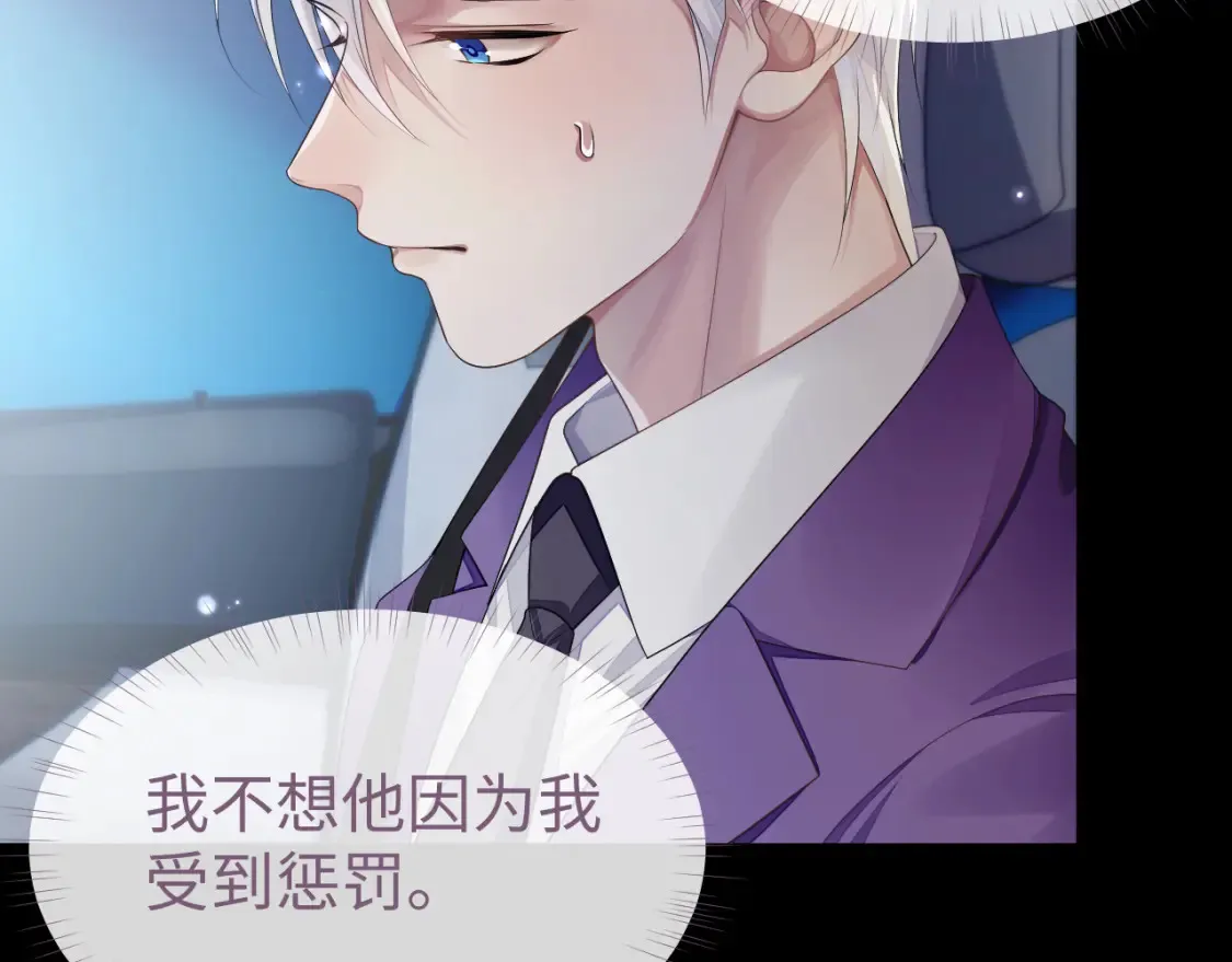 第64话 撞破82