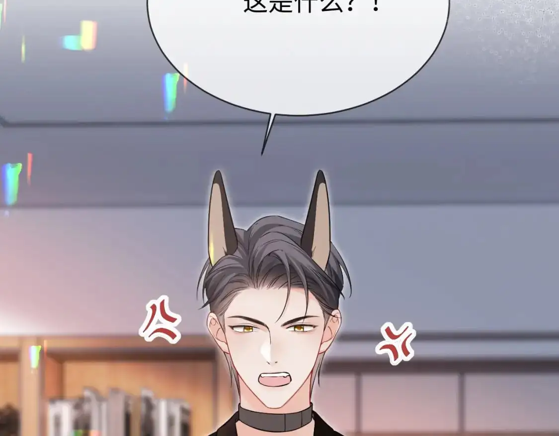 第二季 第32话 设计灵感5