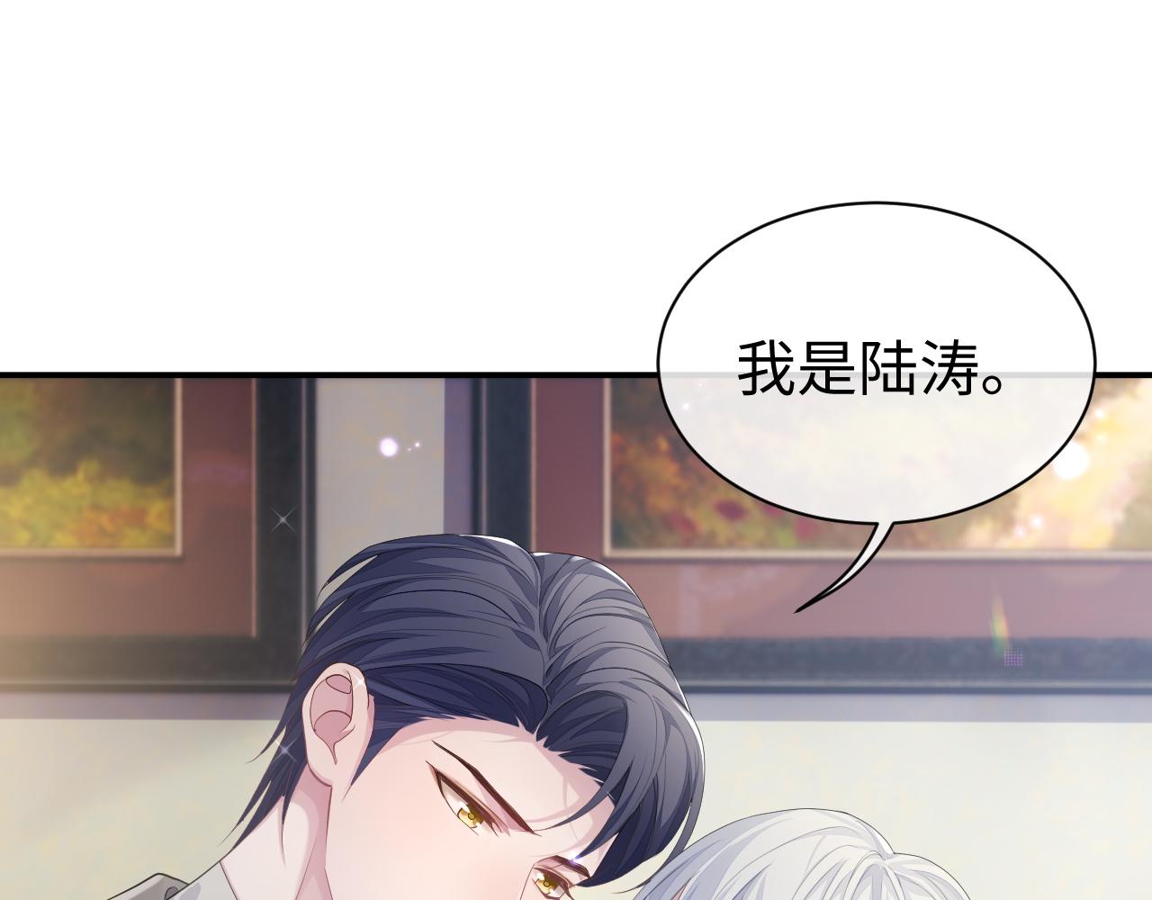 第56话 你的老公只有我67