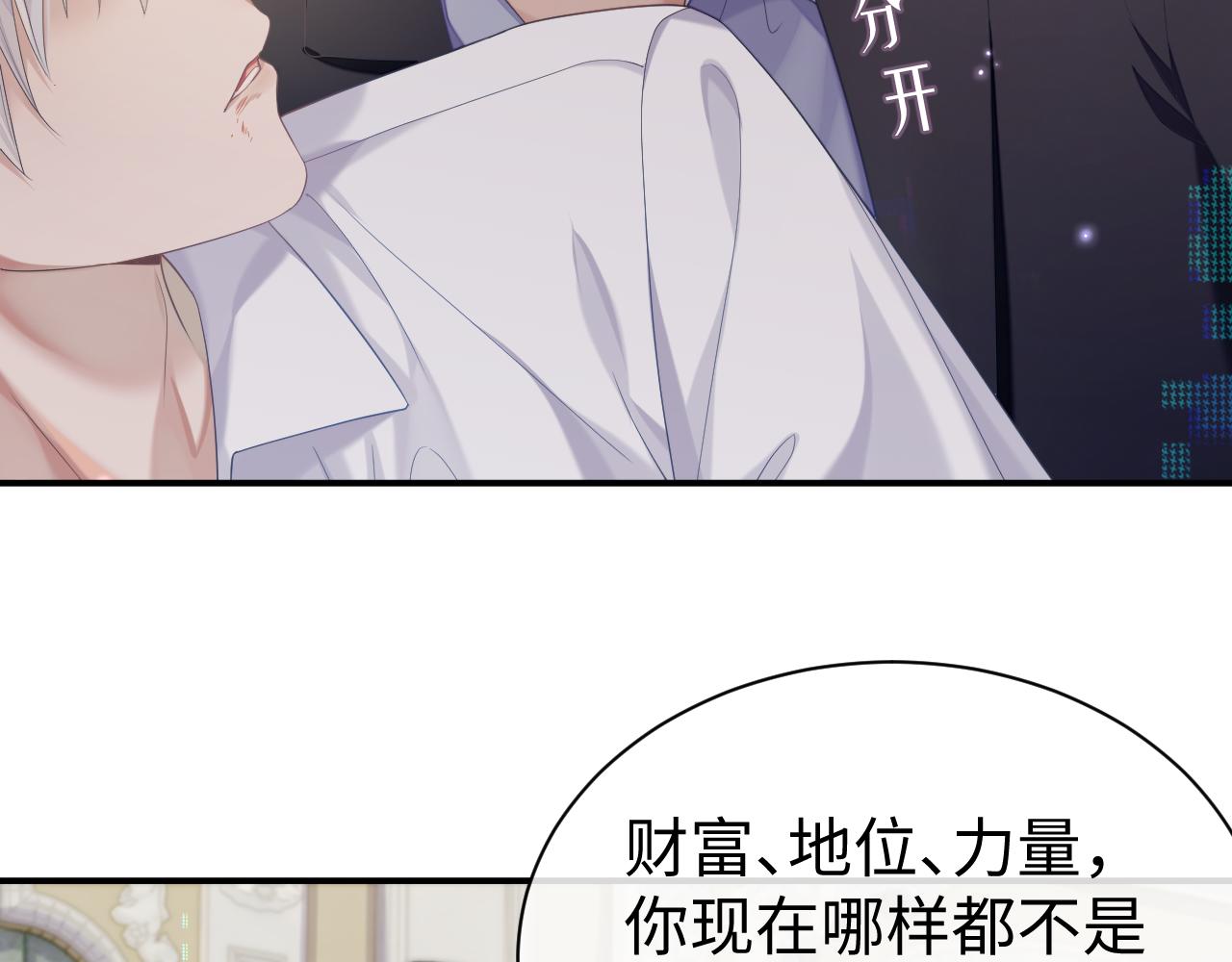 第67话 First night58