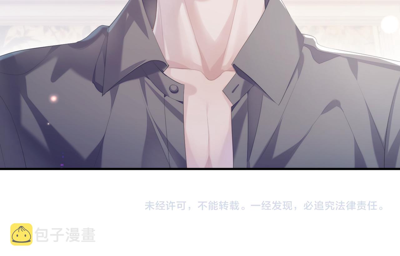 第30话 我醋我自己88