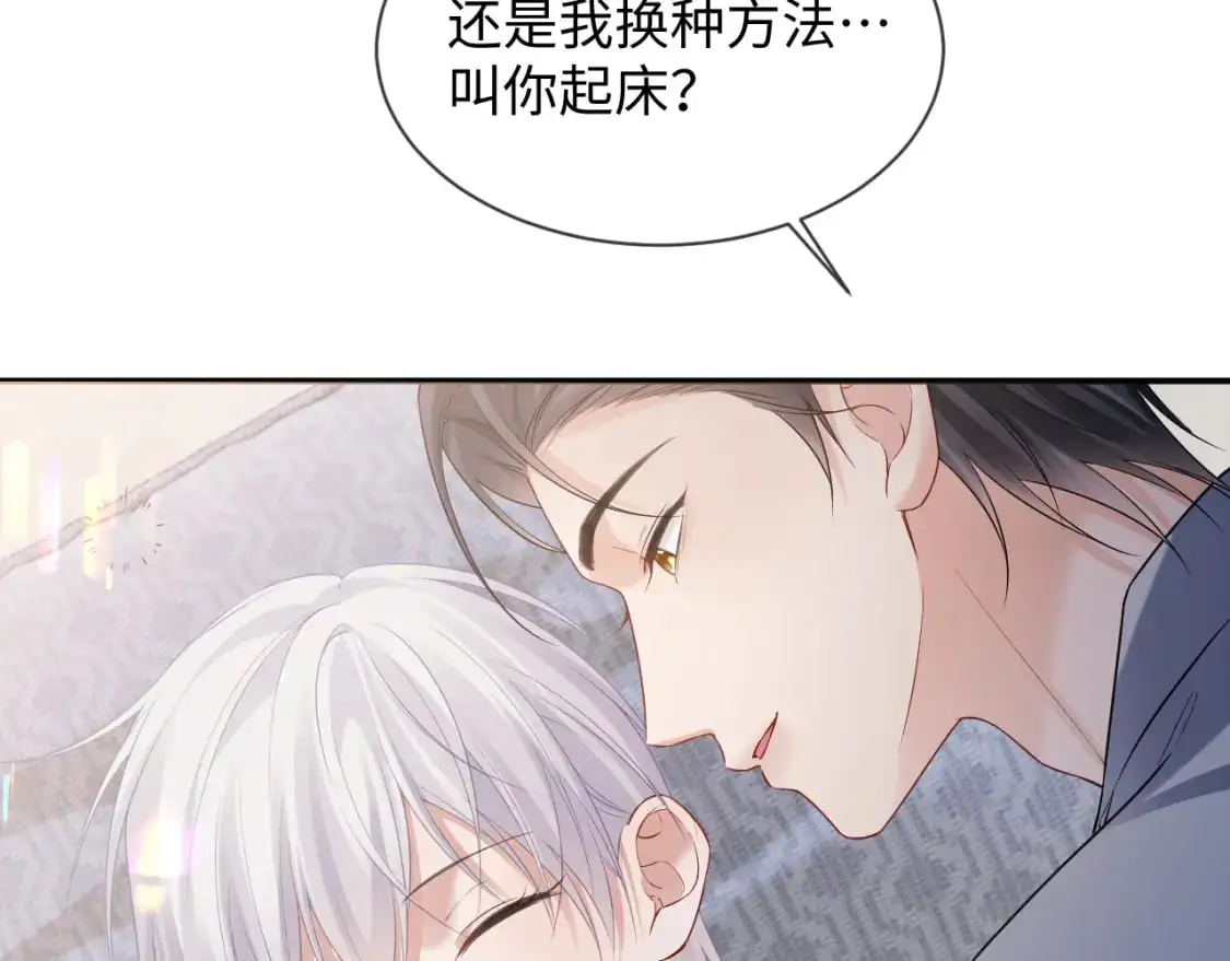 第二季 第35话11