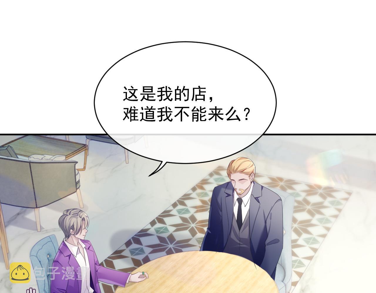 第38话 伴侣的义务82
