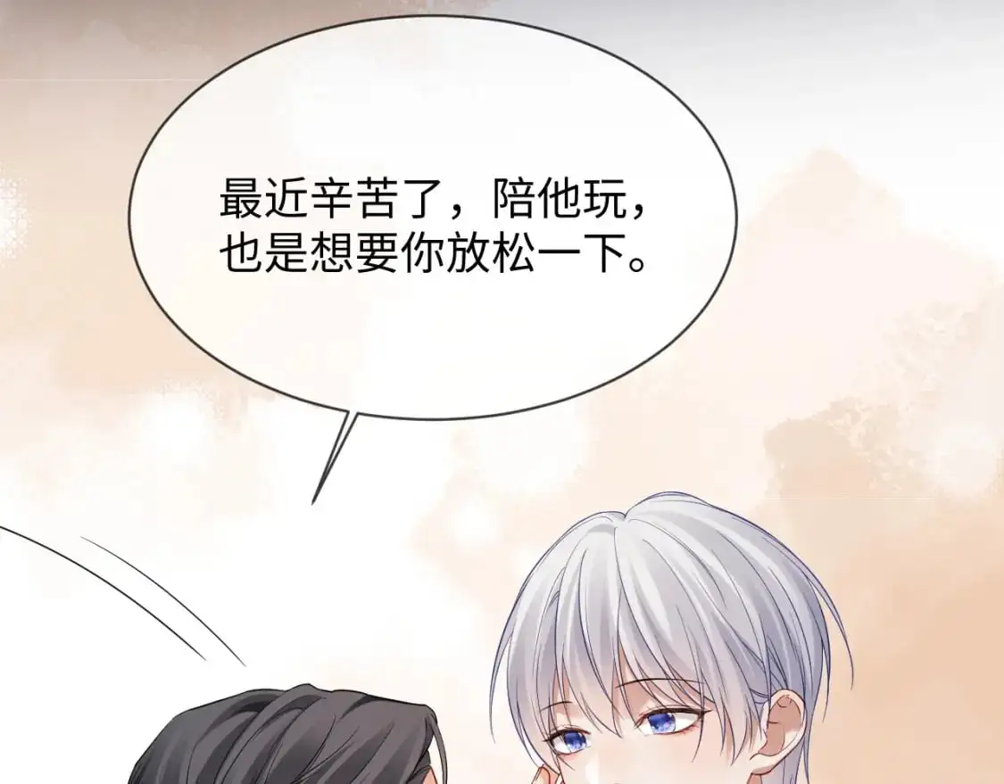 第二季 第33话 游乐园之旅34