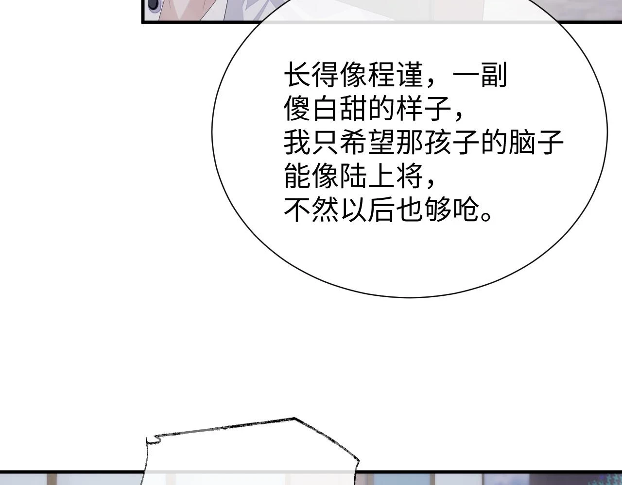 第83话 小别胜新婚27