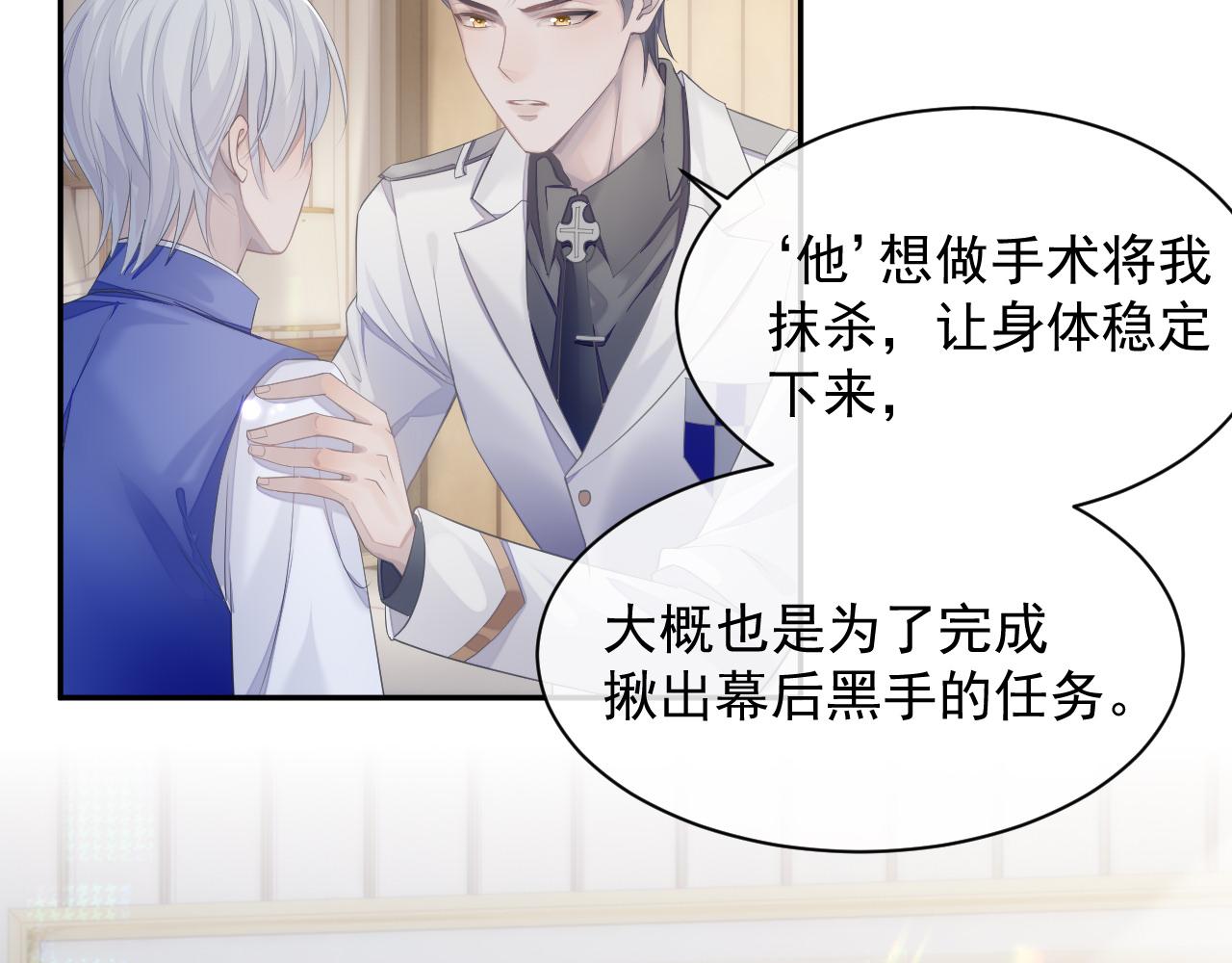 第36话 去意已决9