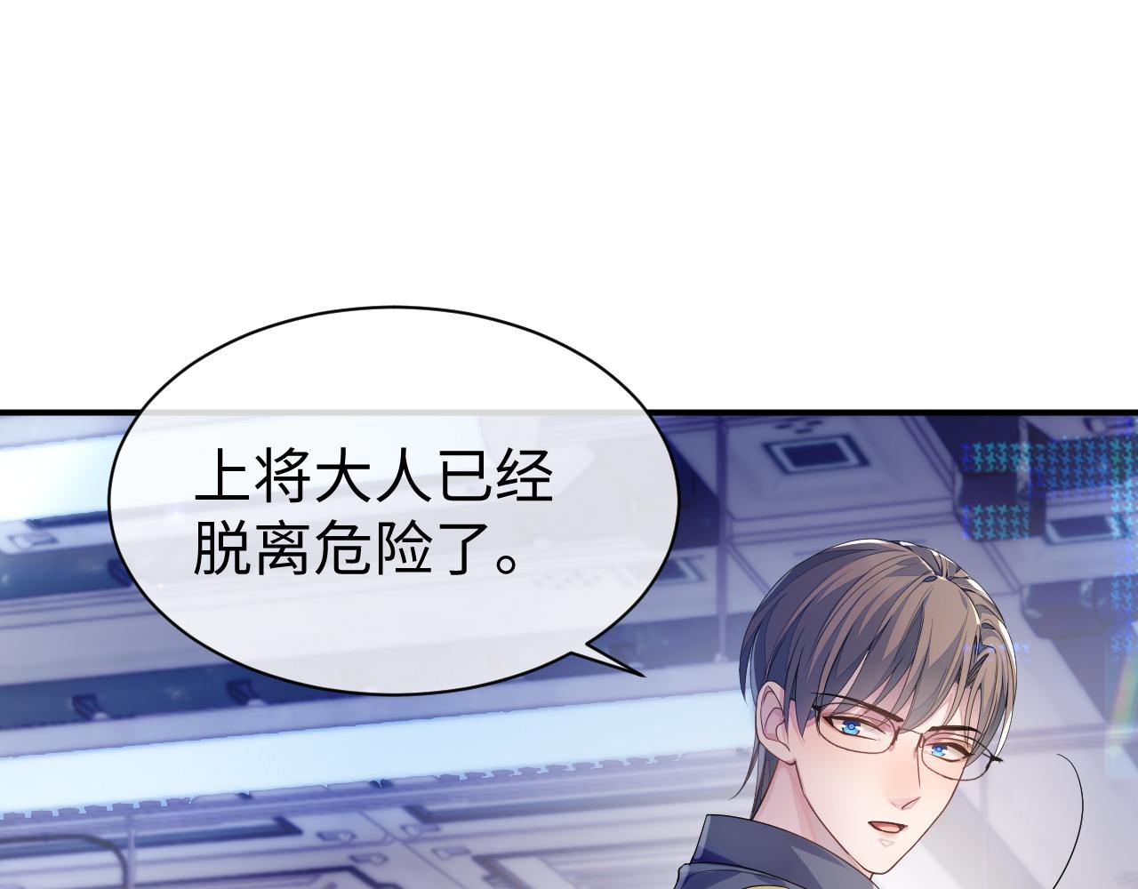 第58话 沉默的爱63