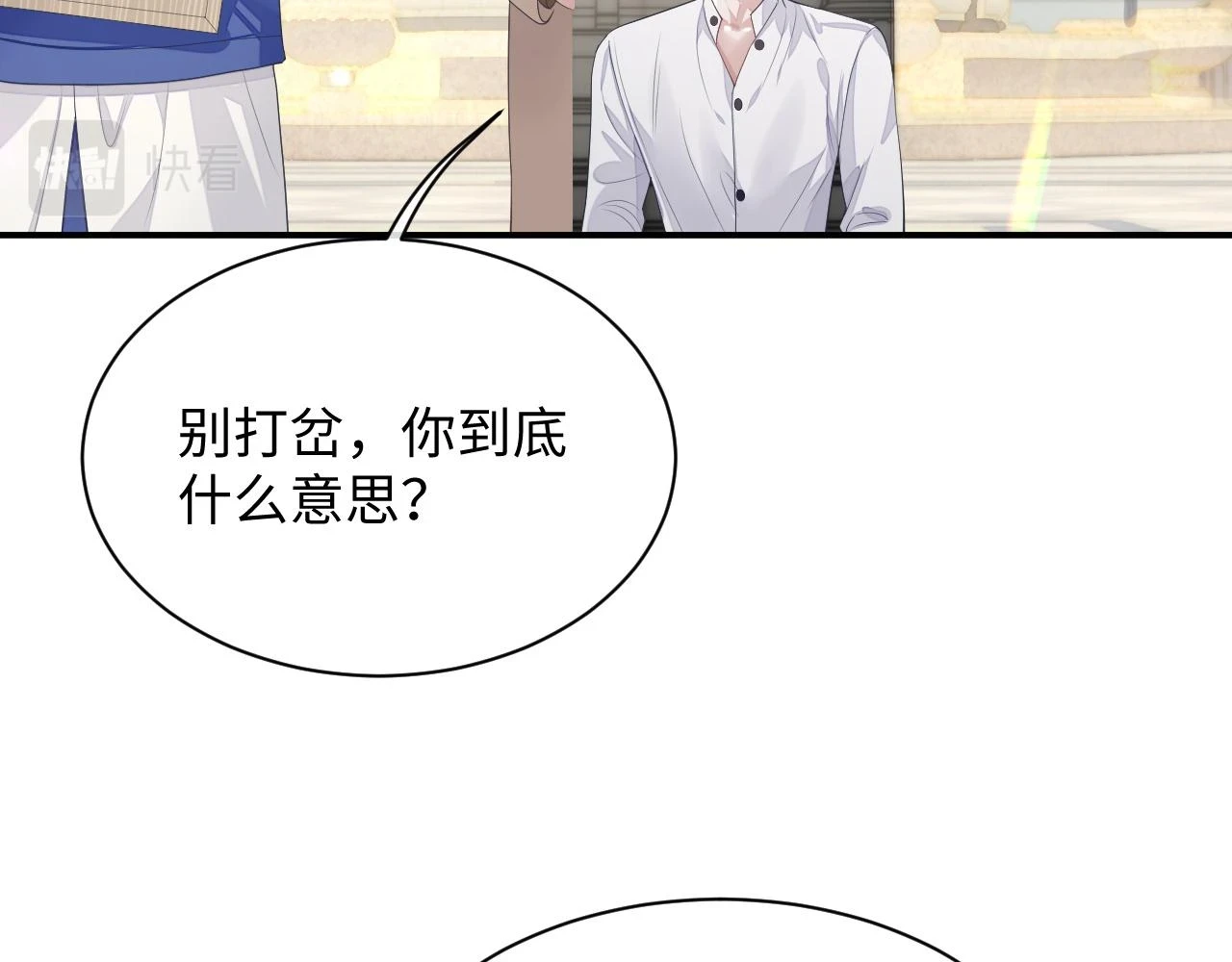 第83话 小别胜新婚74