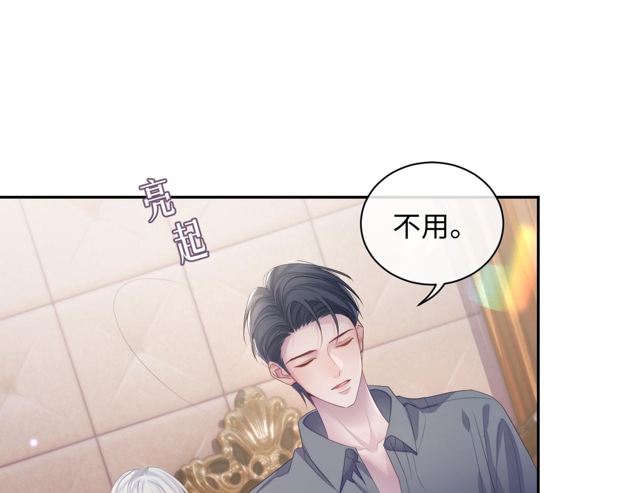 第51话 小天使43