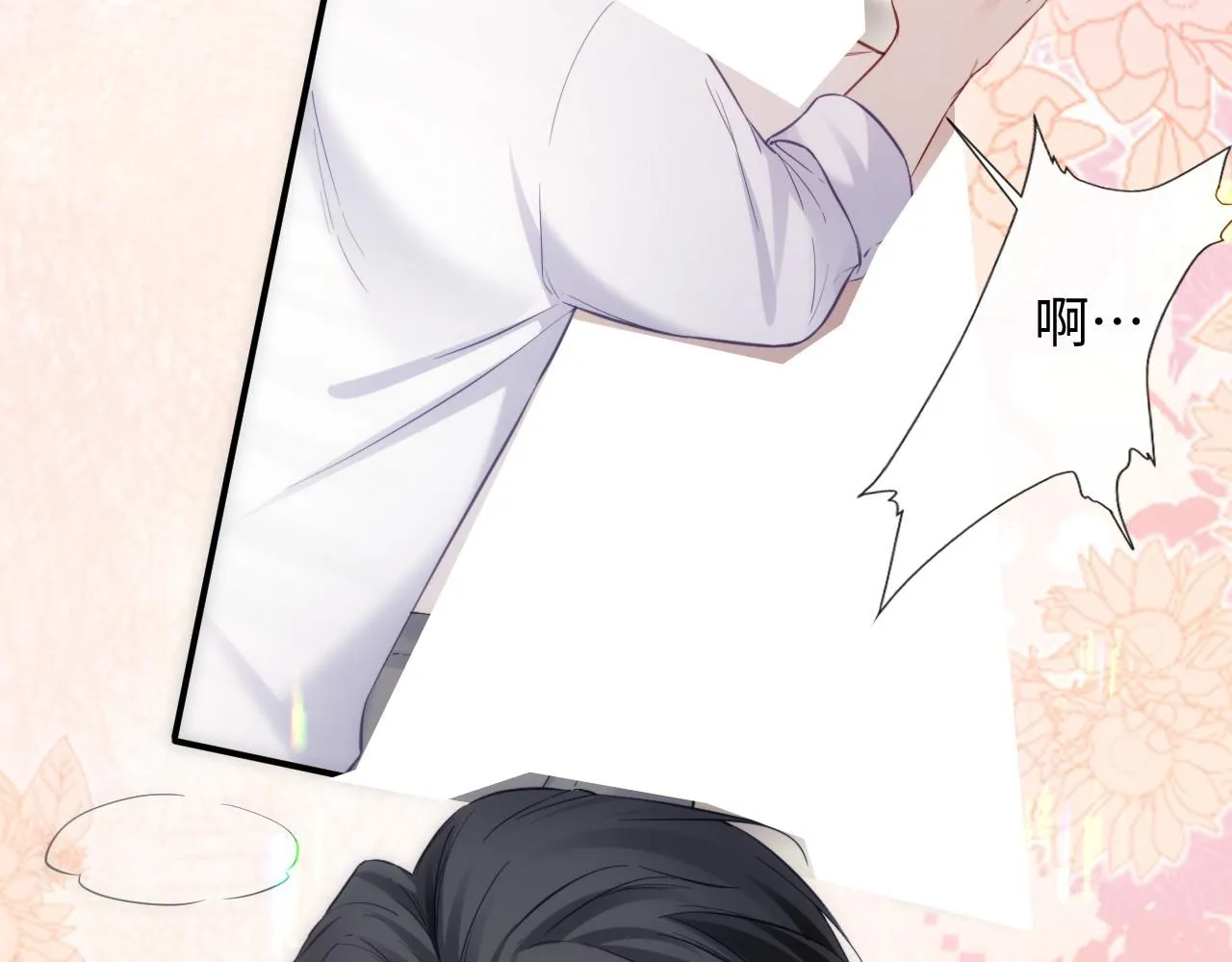 第二季 第11话 保持距离19