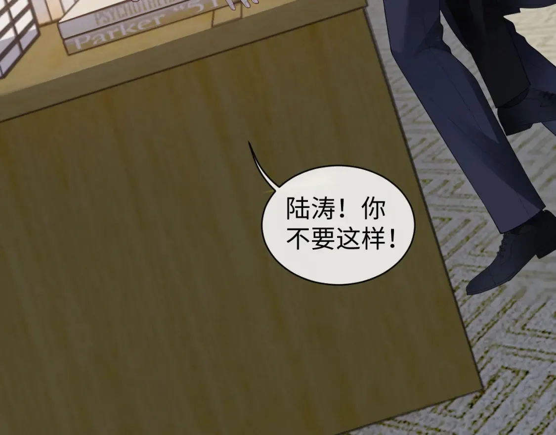第二季 第25话 误会大了13