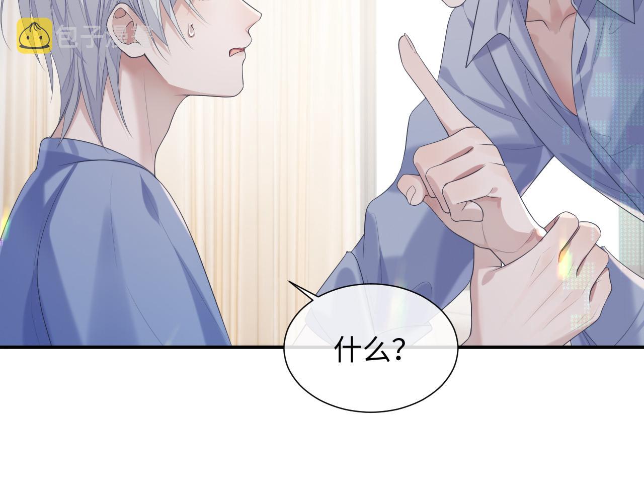 第68话 新合约38
