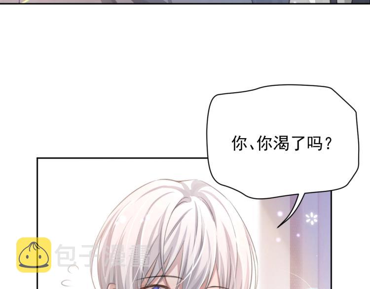 第2话 居然调戏我？！23