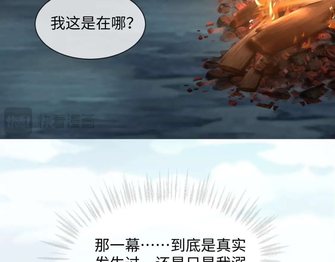 第二季 第41话7