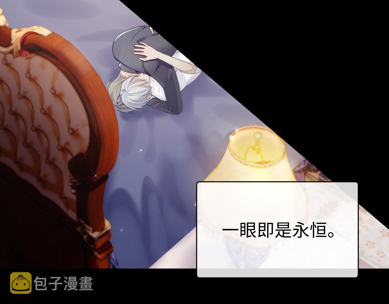 第69话 漫漫长夜33