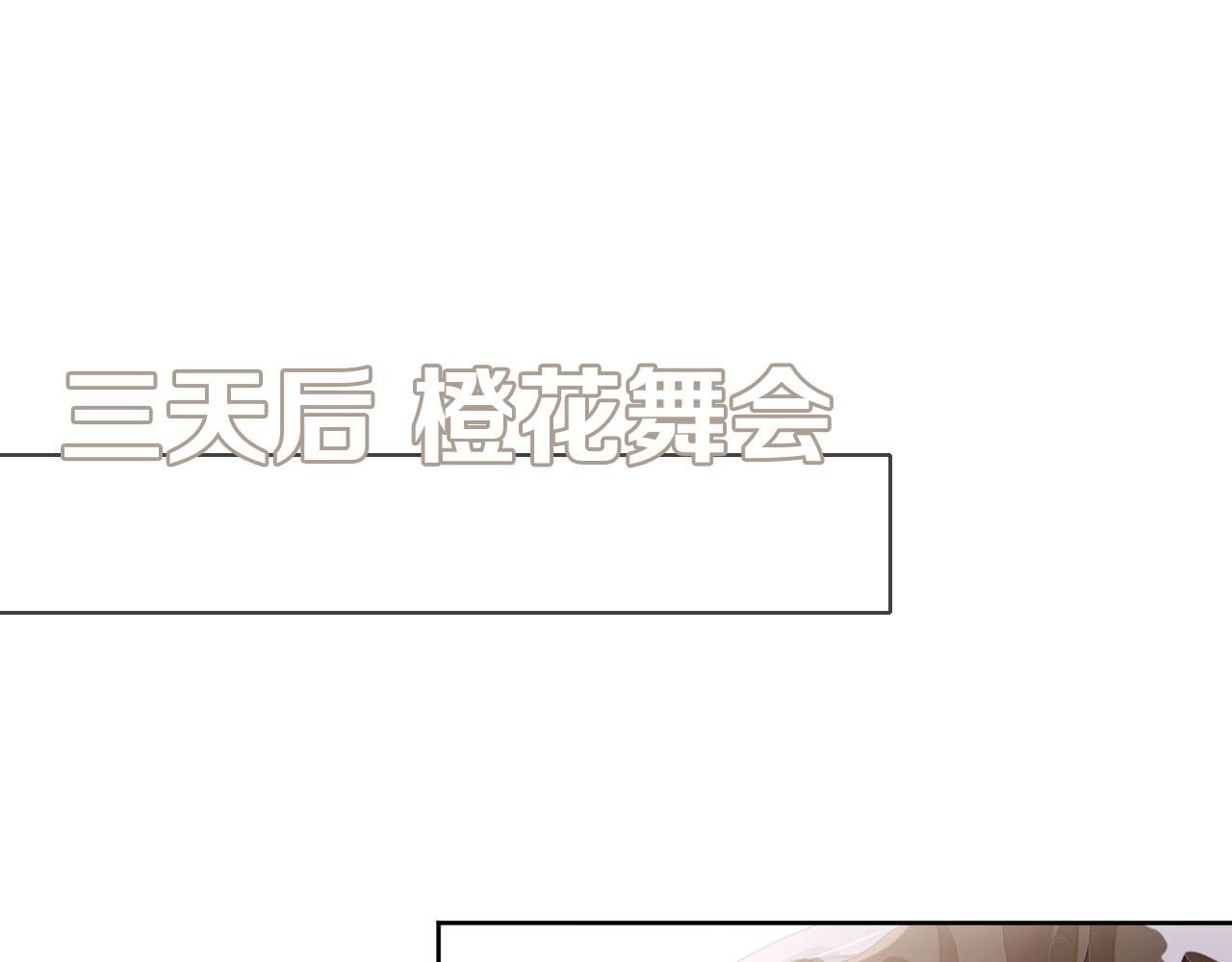 第18话 老公的高光时刻4