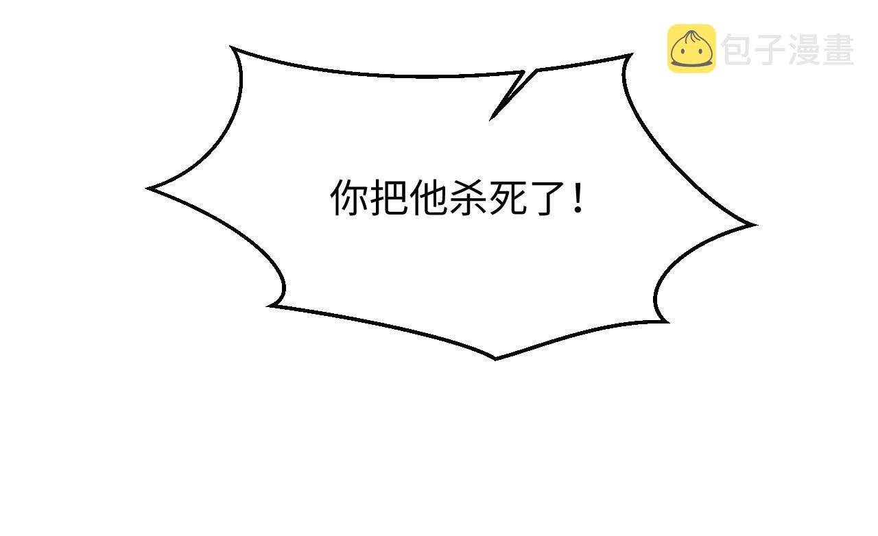 第49话 酸涩的苦果90