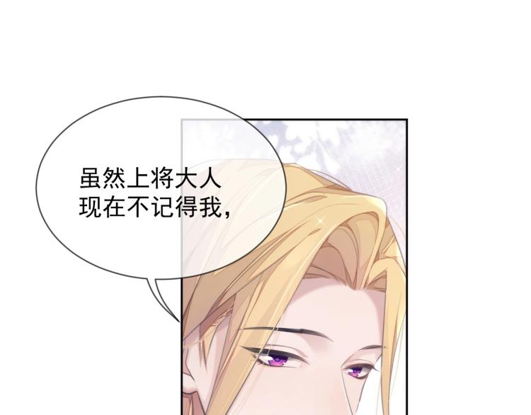 第5话 吃醋醋19